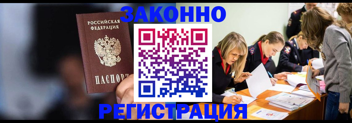 регистрация для школы в Кыштыме