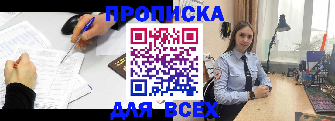 регистрация для дет. сада в Кыштыме